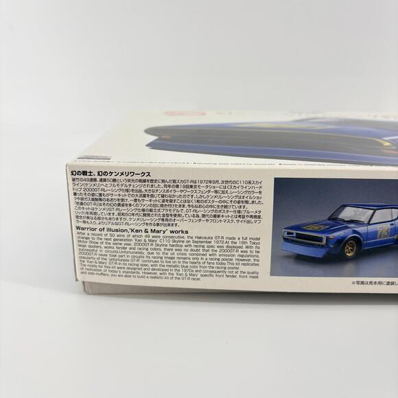 Buy the Aoshima - 1/24 - Nissan KPGC110 Skyline 2000 GT-R  Aoshima Nissan Skyline 2000 GT-R KPG C110 Ken & Mary Racing #73  1/24 Scale